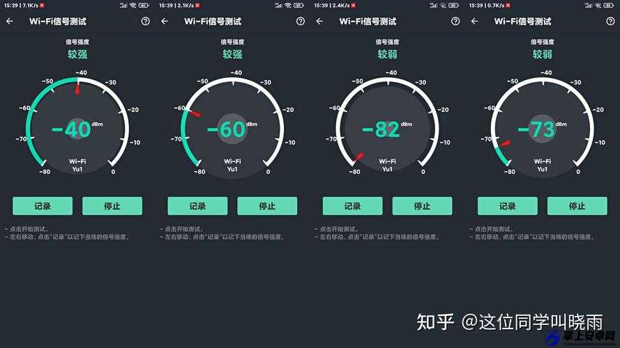 lubuntu 线路检测 1：全面检测网络状态