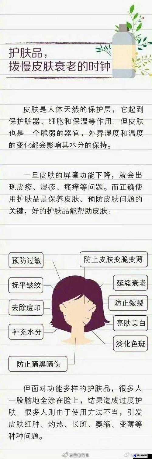 女生经常自己安慰，皮肤会变好吗？