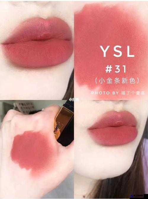 YSL 口红水蜜桃色号 6248-迷人魅力新宠