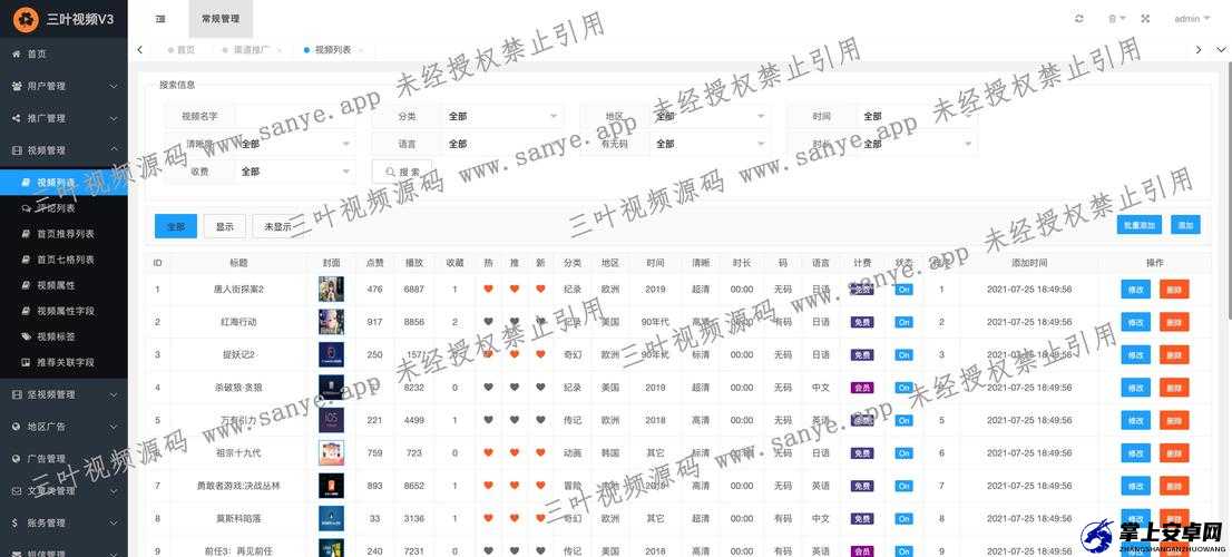 成品短视频 app 源码价格：性价比超高