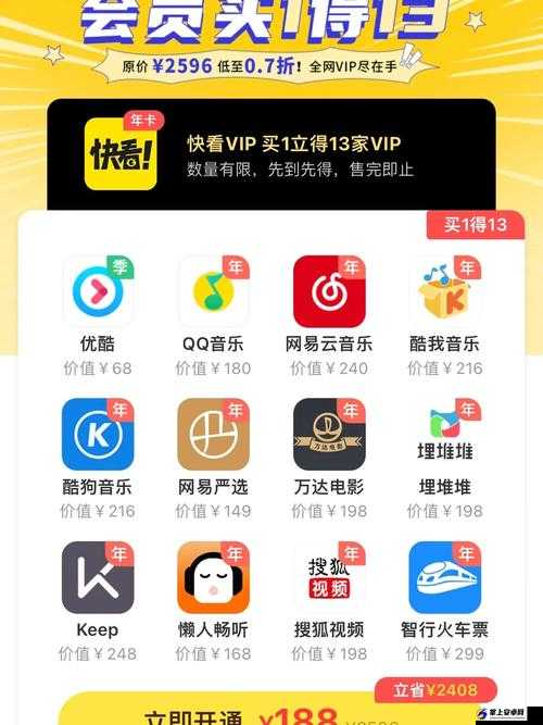 100 种禁用的视频软件不要 VIP：畅看无忧