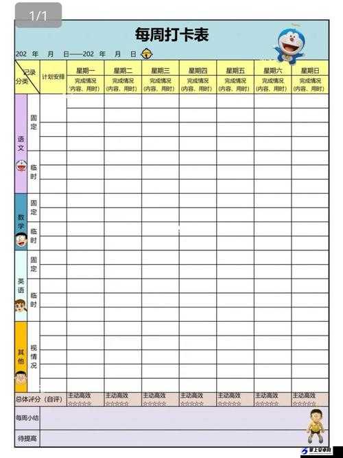 神兽养成记新手小技巧总结