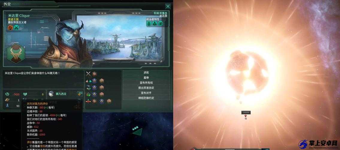 群星灭绝令成就怎么做