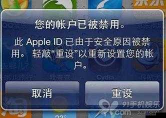 夜里 100 种禁用 APP 软件免费：为何被禁引关注