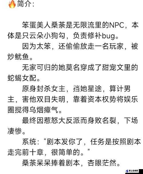 npc 每天都在被爆炒：这是为何