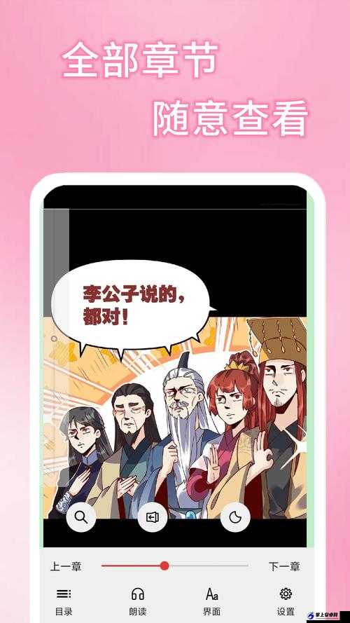 51 漫画免费漫画页面漫画弹窗：内容丰富多样