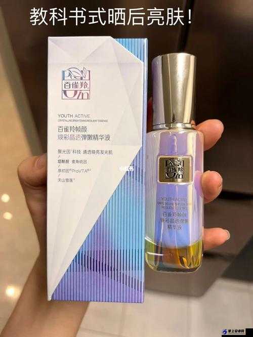 1 区 2 区 3 区 4 区精华液：焕发肌肤光彩的秘密