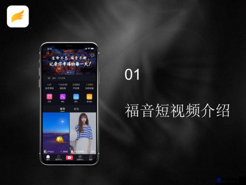 成品短视频 app 下载有哪些：XX、XX、XX……