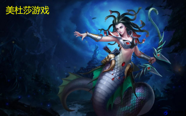 可以插美杜莎 3D 模拟器游戏：无尽的奇幻冒险