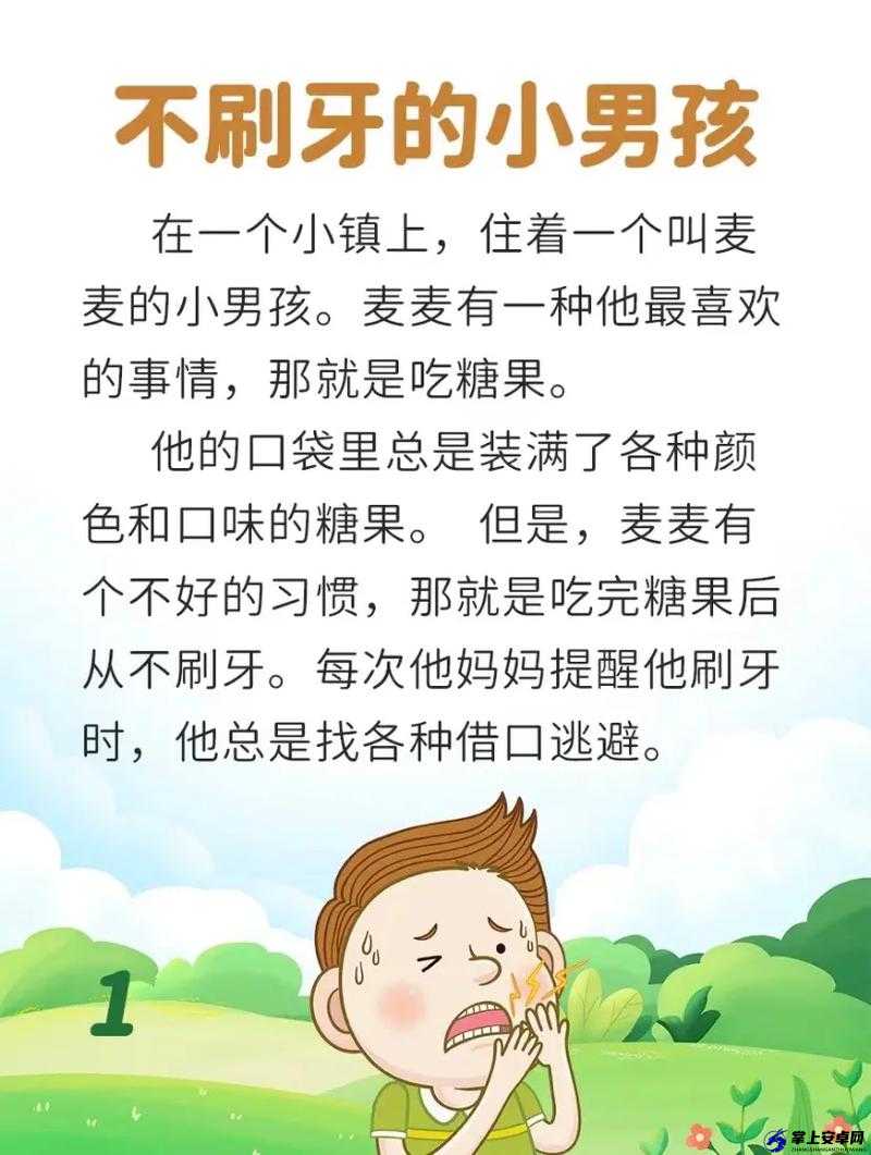 大帅哥的 logo 吃小帅哥：惊人画面背后的故事