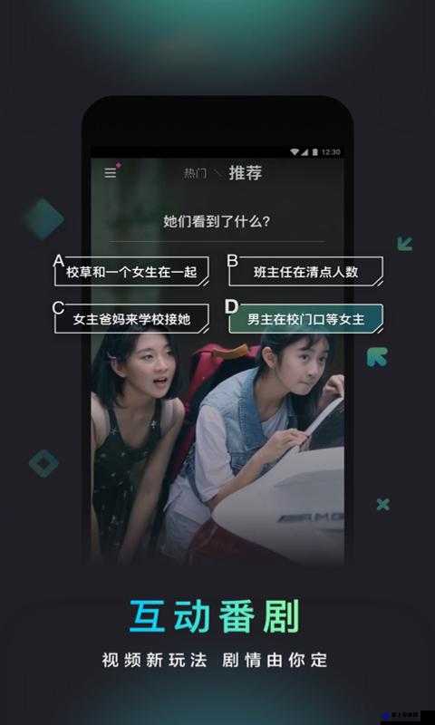 秋葵男加油站女人美容院 app ：一站式美丽服务平台