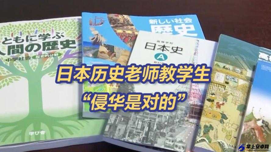 日本大一大二大三在一起读吗再次传出抄袭：事件持续发酵