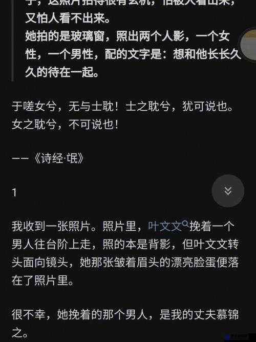 男生女生一起嗟嗟嗟男生会痛：背后的缘由