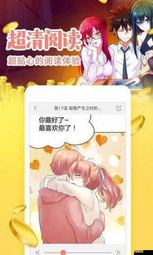 虫虫漫画观看页面漫画入口在哪：快来找