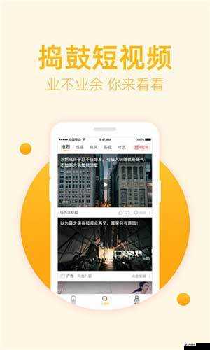 小猪视频 ios 下载安装无限：快来体验