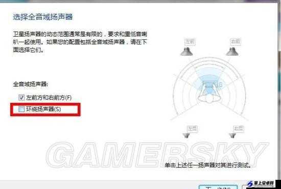 龙之信条黑暗觉者游戏音量过小解决方法 或 游戏声音调整指南：龙之信条黑暗觉者