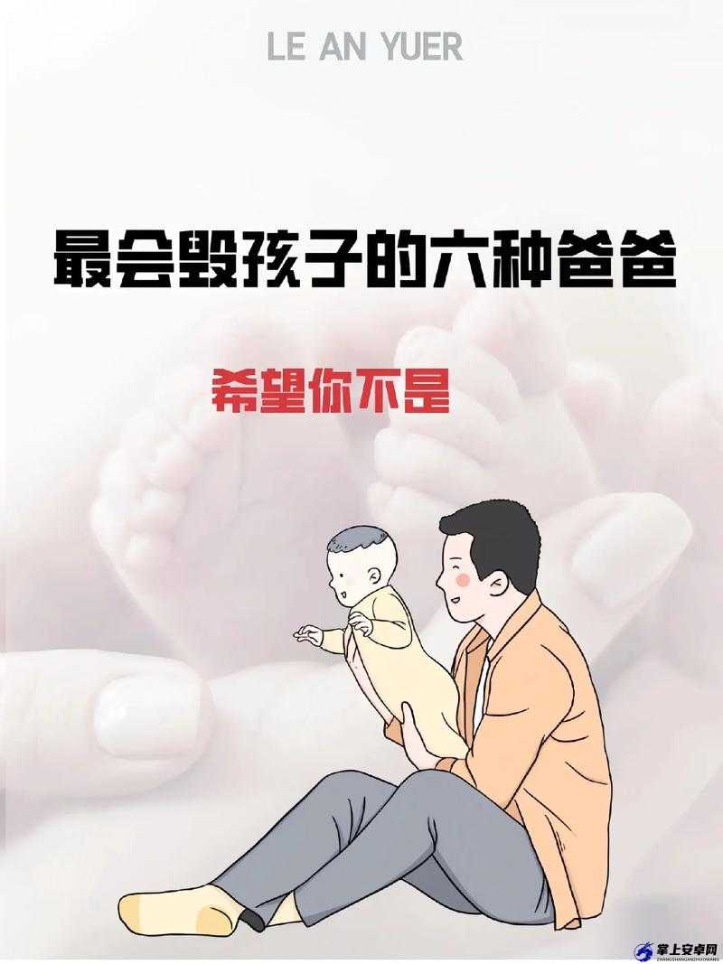 借爸爸种生孩子：一种无奈的选择