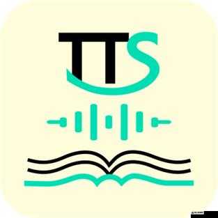 ttsservice.apk：重要的应用程序