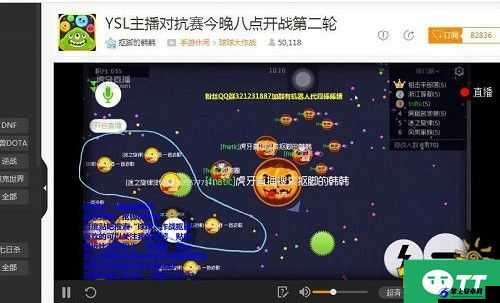 球球大作战分球距离与分球心理学剖析