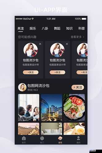 小视频 APP 网站：精彩内容等你来发现