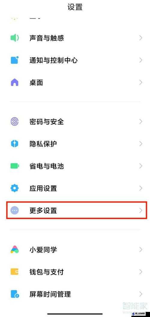 迸发2中文设置 CODEX版设置方法？