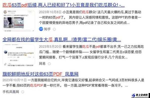 黑料社吃瓜爆料就看黑料社：这里有猛料