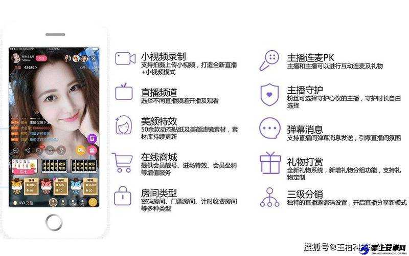 探究成品短视频 APP 源码的优点：优势解析