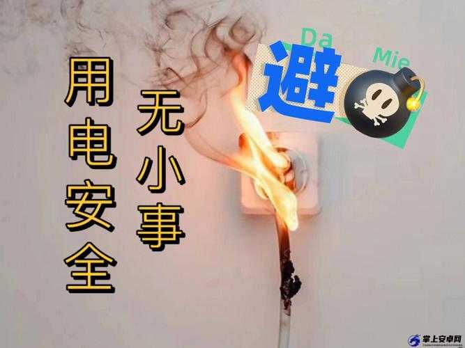 班长成为全班的插座：一段难以启齿的经历