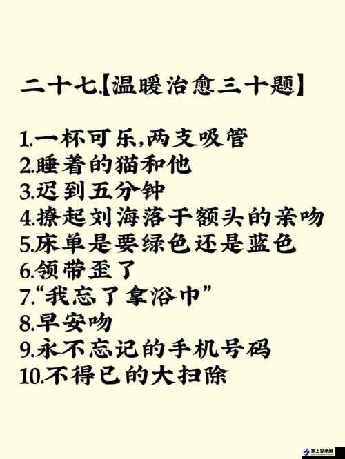 伽罗太华写作业流东西小说免费：精彩情节等你