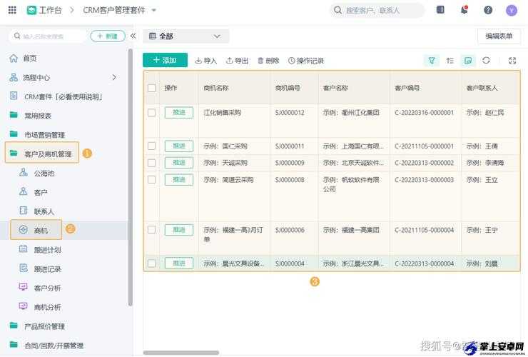 免费在线 CRM：畅享便捷高效客户管理