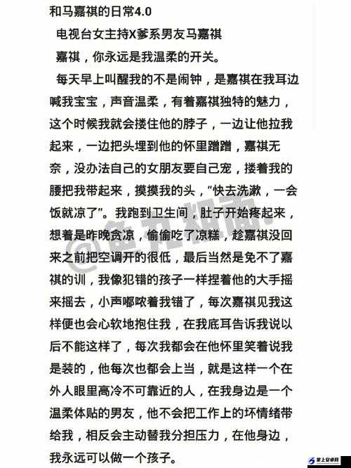 宝贝腿开大点我添添：探索私密互动的乐趣