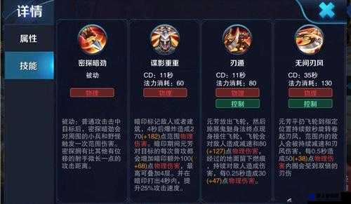 李元芳 5V5 模式套路技巧