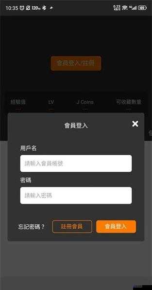 最新：jmcomicron.mic 网页版入口 ios