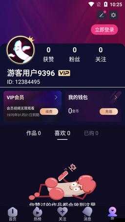 成品短视频 app 怎么样？在线观看体验揭秘