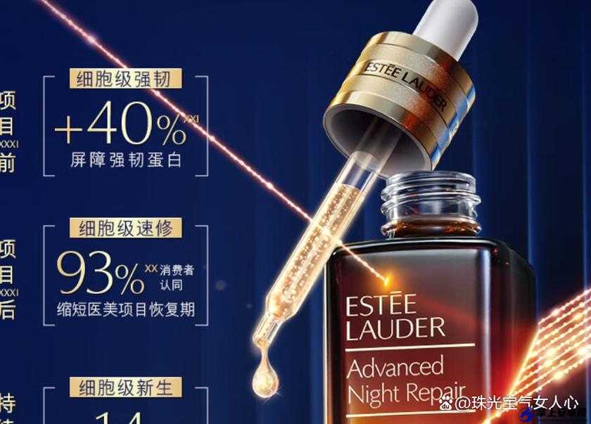 国产精华液与欧美精华液的区别