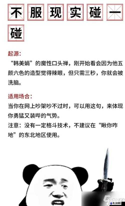 反差吃瓜黑料事件免费：震惊内幕惊人