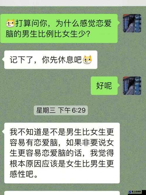 两男一女能否提升夫妻感情探究