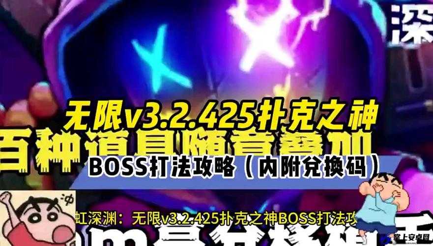 霓虹深渊无限最新玩法技巧大全 无限刷道具-boss打法流程攻略分享